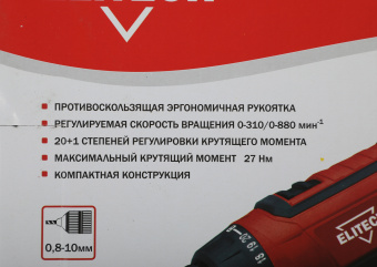 Шуруповерт Elitech ДШ 0110РЭ 100Вт патрон:быстрозажимной (179136) - купить недорого с доставкой в интернет-магазине