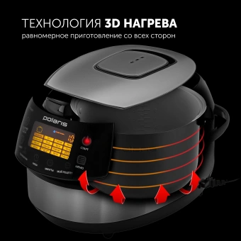 Мультиварка Polaris PMC 0517AD 5л 860Вт серебристый/черный - купить недорого с доставкой в интернет-магазине