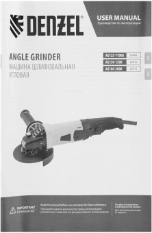 Углошлифовальная машина Denzel AG150-1500 1500Вт 8500об/мин рез.шпин.:M14 d=150мм (26910) - купить недорого с доставкой в интернет-магазине