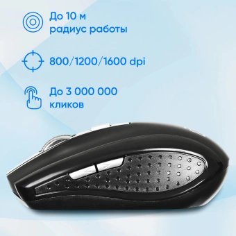 Мышь Оклик 635MB черный оптическая 1600dpi беспров. BT для ноутбука 6but (489349) - купить недорого с доставкой в интернет-магазине