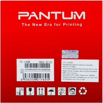 Картридж лазерный Pantum CTL-1100M пурпурный (700стр.) для Pantum CP1100/CP1100DW/CM1100DN/CM1100DW/CM1100ADN/CM1100ADW - купить недорого с доставкой в интернет-магазине