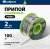 Припой Сибртех 913387 упак.:1шт - купить недорого с доставкой в интернет-магазине