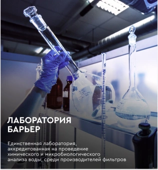 Кувшин Барьер СИНГАПУР XL белый 3.5л. - купить недорого с доставкой в интернет-магазине