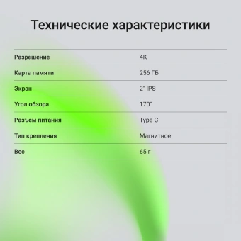 Видеорегистратор Digma FreeDrive 402W черный 8Mpix 2160x3840 170гр. SA 223 - купить недорого с доставкой в интернет-магазине