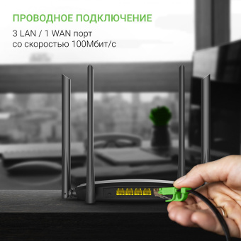 Роутер беспроводной Digma DWR-AC1201 AC1200 10/100BASE-TX черный (упак.:1шт) - купить недорого с доставкой в интернет-магазине