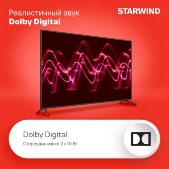 Телевизор LED Starwind 65" SW-LED65UG402 Яндекс.ТВ Frameless черный 4K Ultra HD 60Hz DVB-T DVB-T2 DVB-C DVB-S DVB-S2 USB WiFi Smart TV - купить недорого с доставкой в интернет-магазине