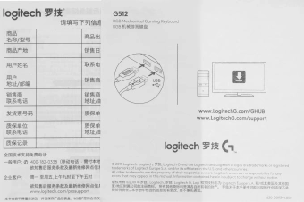 Клавиатура Logitech G512 Carbon Red Linear механическая черный USB Multimedia for gamer LED (920-009374) - купить недорого с доставкой в интернет-магазине