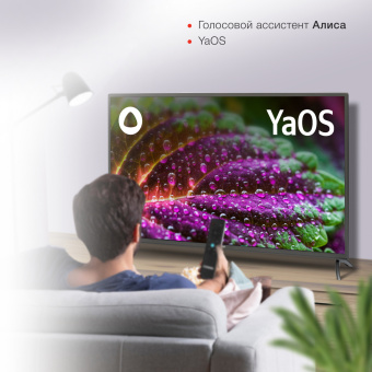 Телевизор LED Starwind 43" SW-LED43UG400 Яндекс.ТВ стальной 4K Ultra HD 60Hz DVB-T DVB-T2 DVB-C DVB-S DVB-S2 USB WiFi Smart TV - купить недорого с доставкой в интернет-магазине