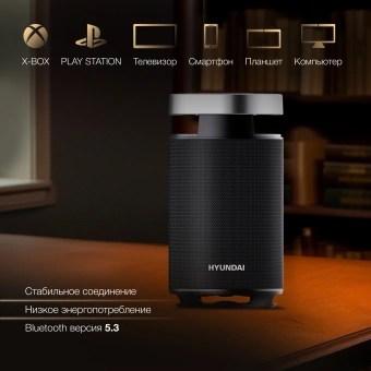 Минисистема Hyundai Select H-MC1241 черный 100Вт BT - купить недорого с доставкой в интернет-магазине