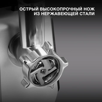 Мясорубка Hyundai HY-MG4422 1200Вт черный/серебристый - купить недорого с доставкой в интернет-магазине