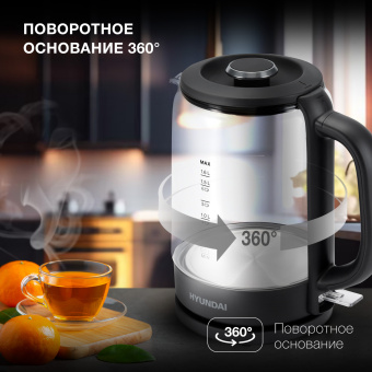 Чайник электрический Hyundai HYK-G3402 1.7л. 2200Вт серый/серебристый корпус: стекло/пластик - купить недорого с доставкой в интернет-магазине