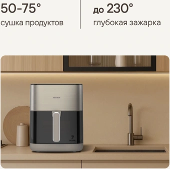 Аэрогриль Rondell RDE-AF555 6л 1800Вт шампань - купить недорого с доставкой в интернет-магазине