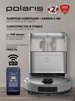 Пылесос-робот Polaris IQ Home PVCRAC 7290 55Вт серый - купить недорого с доставкой в интернет-магазине