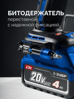 Дрель-шуруповерт Зубр DB-50-42-H3 40Вт аккум. патрон:быстрозажимной (кейс в комплекте) - купить недорого с доставкой в интернет-магазине