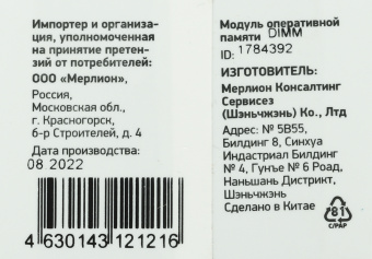 Память DDR4 16GB 3200MHz Digma DGMAD43200016S RTL PC4-25600 CL22 DIMM 288-pin 1.2В single rank Ret - купить недорого с доставкой в интернет-магазине