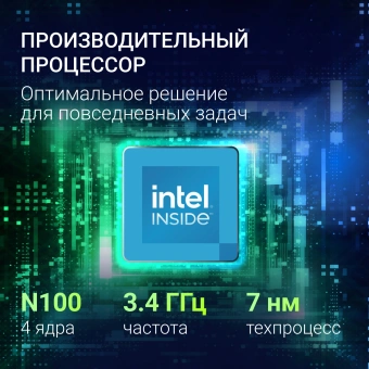 Ноутбук Digma EVE C5805 N-series N100 16Gb SSD512Gb Intel UHD Graphics 16" IPS WUXGA (1920x1200) Windows 11 Pro dk.grey WiFi BT Cam 6000mAh (DN16N1-ADXW01) - купить недорого с доставкой в интернет-магазине