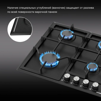 Газовая варочная поверхность Hyundai HHG 6432 BK черный - купить недорого с доставкой в интернет-магазине