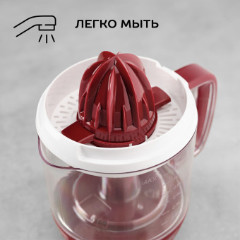 Соковыжималка цитрусовая Scarlett SC-JE50C08 25Вт рез.сок.:1200мл. красный/белый - купить недорого с доставкой в интернет-магазине