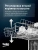Посудомоечная машина встраив. Beko BDIN38530A 2100Вт полноразмерная - купить недорого с доставкой в интернет-магазине