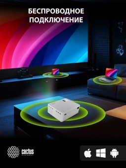 Проектор Cactus CS-PRM.04WT.WUXGA-A LCD 10000Lm LS 450Lm ANSI (1920x1080) 2000:1 ресурс лампы:50000часов 2xUSB typeA 3xHDMI 2.5кг - купить недорого с доставкой в интернет-магазине