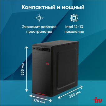 ПК IRU Home 310H6SE MT i3 12100 (3.3) 8Gb SSD512Gb UHDG 730 Free DOS GbitEth 400W черный (1976449) - купить недорого с доставкой в интернет-магазине