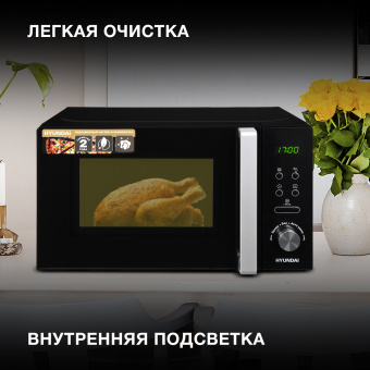 Микроволновая Печь Hyundai HYM-D3001 20л. 700Вт черный/хром - купить недорого с доставкой в интернет-магазине