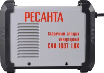 Сварочный аппарат Ресанта САИ-160Т LUX инвертор ММА DC 6.5кВт - купить недорого с доставкой в интернет-магазине