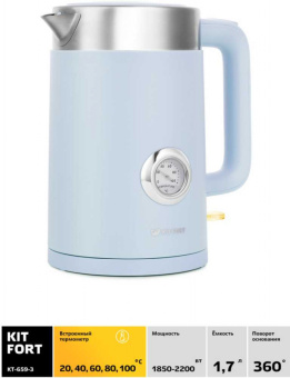 Чайник электрический Kitfort КТ-659-3 1.7л. 2200Вт голубой (корпус: пластик) - купить недорого с доставкой в интернет-магазине