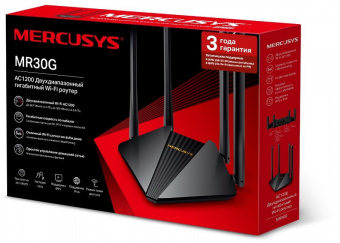 Роутер беспроводной Mercusys MR30G AC1200 10/100/1000BASE-TX черный - купить недорого с доставкой в интернет-магазине