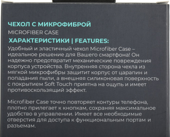Чехол (клип-кейс) BoraSCO для Apple iPhone 15 Plus черный (72421) - купить недорого с доставкой в интернет-магазине