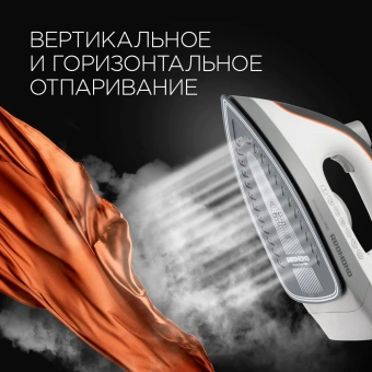 Парогенератор Редмонд RSS-5908 2400Вт белый/серый - купить недорого с доставкой в интернет-магазине