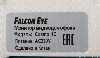 Видеодомофон Falcon Eye Cosmo HD белый - купить недорого с доставкой в интернет-магазине