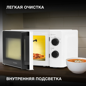 Микроволновая Печь Hyundai HYM-M2047 20л. 700Вт белый - купить недорого с доставкой в интернет-магазине