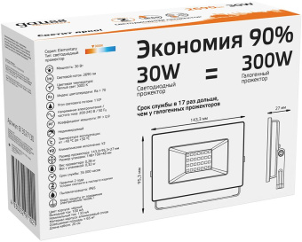 Прожектор уличный Gauss Elementary 613527130 светодиодный 30Втчерный - купить недорого с доставкой в интернет-магазине
