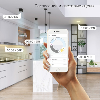 Умная лампа Gauss Smart Home C35 E14 4.5Вт 495lm Wi-Fi (1250112) - купить недорого с доставкой в интернет-магазине