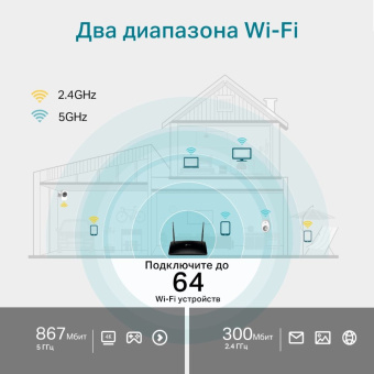 Роутер беспроводной TP-Link Archer MR500 AC1200 10/100/1000BASE-TX/4G cat.6 черный - купить недорого с доставкой в интернет-магазине