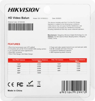 Приемопередатчик Hikvision DS-1H18S/E(C) - купить недорого с доставкой в интернет-магазине