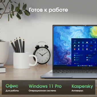 Ноутбук Digma Pro Pactos Ryzen 5 7430U 16Gb SSD512Gb AMD Radeon Graphics 16" IPS WUXGA (1920x1200) Windows 11 Pro dk.grey WiFi BT Cam 5500mAh (DN16R5-ADXW04) - купить недорого с доставкой в интернет-магазине