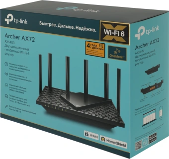 Роутер беспроводной TP-Link Archer AX72 AX5400 10/100/1000BASE-TX черный - цена, купить или заказать с доставкой в интернет-магазине Роутер беспроводной TP-Link Archer AX72 AX5400 10/100/1000BASE-TX черный - купить недорого с доставкой в интернет-магазине