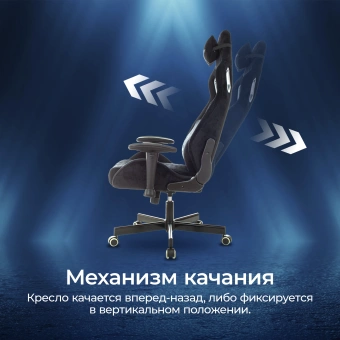 Кресло игровое Knight Outrider LTD черный Light-20 с подголов. крестов. металл - купить недорого с доставкой в интернет-магазине