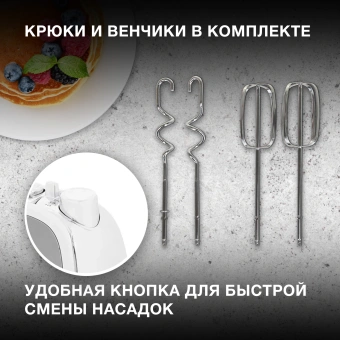 Миксер ручной Hyundai HYM-H5691 600Вт серебристый - купить недорого с доставкой в интернет-магазине