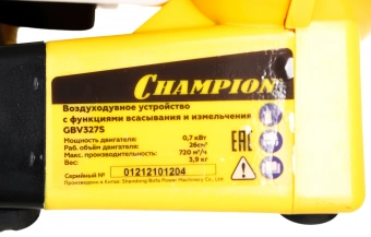 Воздуходувка-измельчитель Champion GBV327S 700Вт желтый/черный - купить недорого с доставкой в интернет-магазине