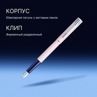 Ручка перьев. Waterman Graduate Allure Pastel Colors (2105225) Macaron Pink Lacquer F сталь нержавеющая подар.кор. - купить недорого с доставкой в интернет-магазине