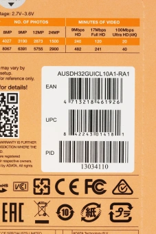 Флеш карта microSDXC 32GB A-Data AUSDH32GUICL10A1-RA1 Premier Pro + adapter - купить недорого с доставкой в интернет-магазине