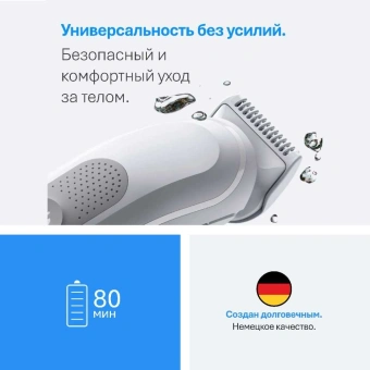 Триммер Braun Series 5 BG3530 серый - купить недорого с доставкой в интернет-магазине