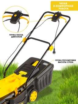 Газонокосилка роторная Huter ELM-2000P (70/4/9) 2000Вт - купить недорого с доставкой в интернет-магазине
