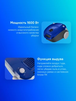 Пылесос Samsung VCC4140V3A/XEV 1600Вт синий - купить недорого с доставкой в интернет-магазине