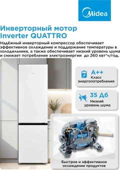 Холодильник Midea MDRB519MGE01ID 2-хкамерн. белый мат. инвертер - купить недорого с доставкой в интернет-магазине