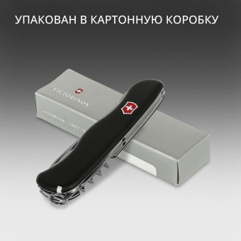 Нож перочинный Victorinox Picknicker (0.8353.3) 111мм 11функц. черный карт.коробка - купить недорого с доставкой в интернет-магазине