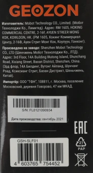 Умная лампа Geozon FL-01 E27 5.5Вт 500lm Wi-Fi (упак.:1шт) (GSH-SLF01) - купить недорого с доставкой в интернет-магазине